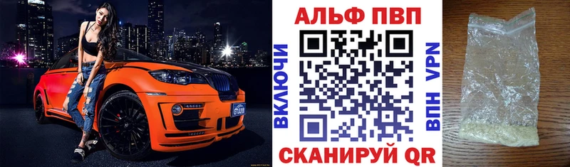 Какие есть наркотики Бирюч Cocaine АМФ МЕФ ГАШ Бошки Шишки
