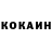 Кетамин VHQ Larisa Dahlem
