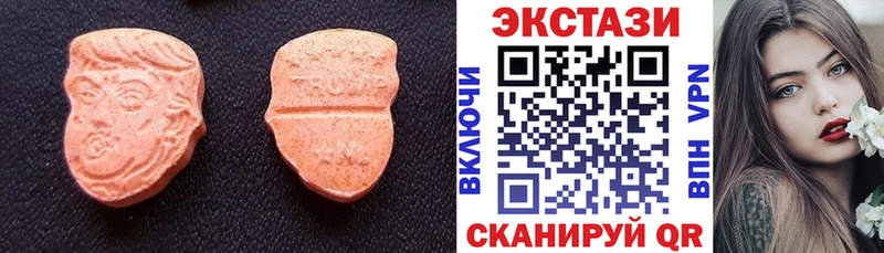 купить наркотик  Бирюч  ЭКСТАЗИ 280 MDMA 