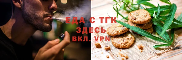 MDMA Premium VHQ Арсеньев