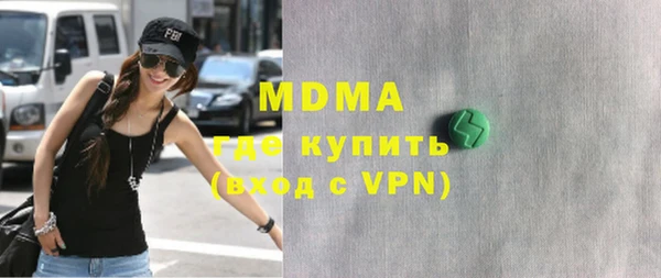 MDMA Premium VHQ Арсеньев
