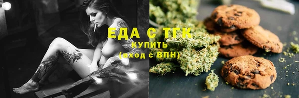 дистиллят марихуана Аркадак