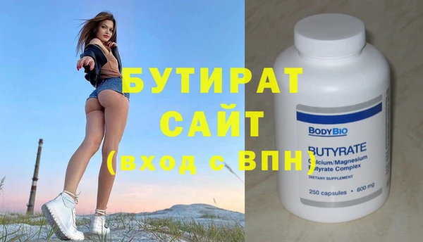 дистиллят марихуана Аркадак