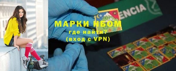 MDMA Premium VHQ Арсеньев