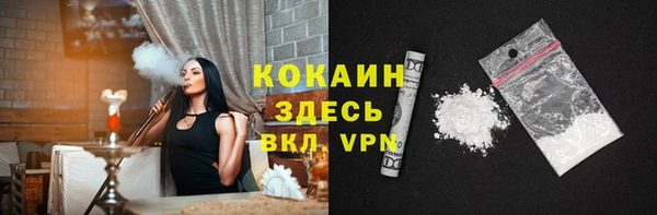 MDMA Premium VHQ Арсеньев