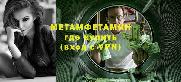MDMA Premium VHQ Арсеньев
