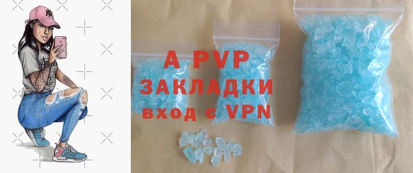 сатива Алексеевка
