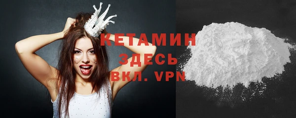 MDMA Premium VHQ Арсеньев