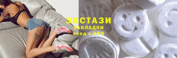 MDMA Premium VHQ Арсеньев