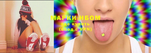 прущая мука Армянск