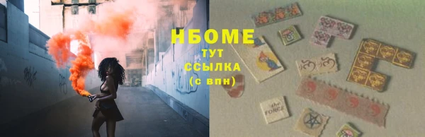 метамфетамин Алексин