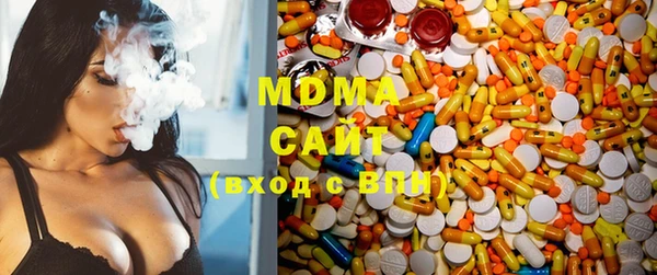 MDMA Premium VHQ Арсеньев