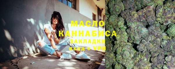 дистиллят марихуана Аркадак