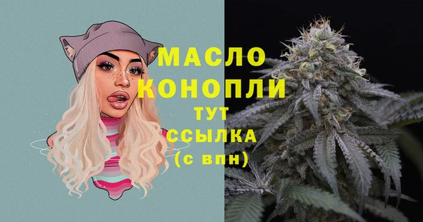 дистиллят марихуана Аркадак