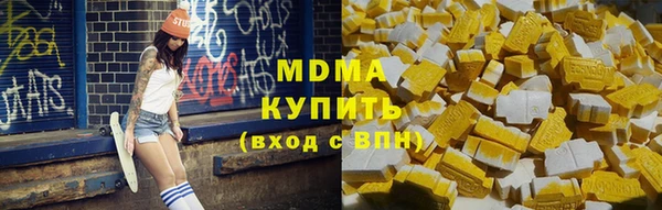 дистиллят марихуана Аркадак