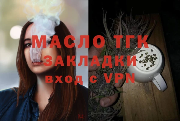 MDMA Premium VHQ Арсеньев