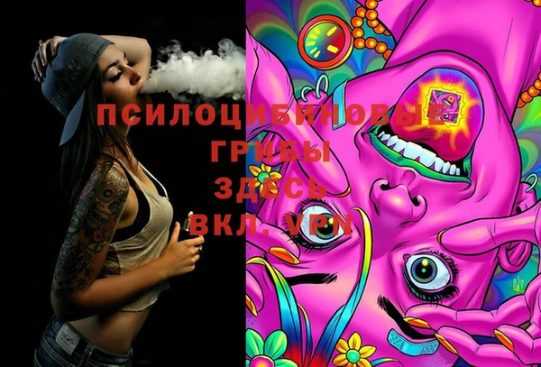 MDMA Premium VHQ Арсеньев