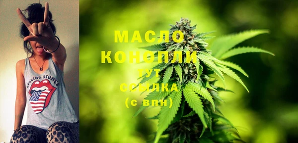 MDMA Premium VHQ Арсеньев