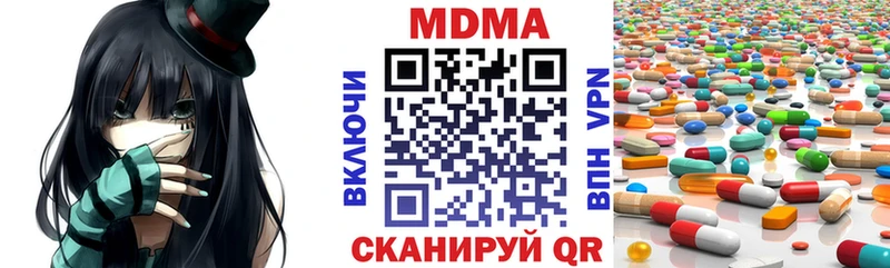 MDMA кристаллы  купить наркоту  hydra tor  Бирюч 