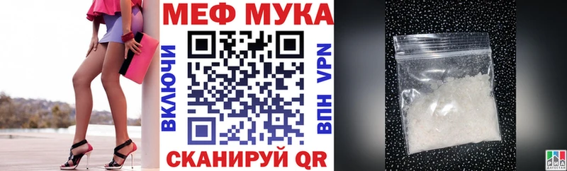 МЕФ 4 MMC  купить наркотики сайты  Бирюч 