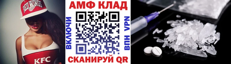 блэк спрут ТОР  где найти   Бирюч  Метамфетамин витя 