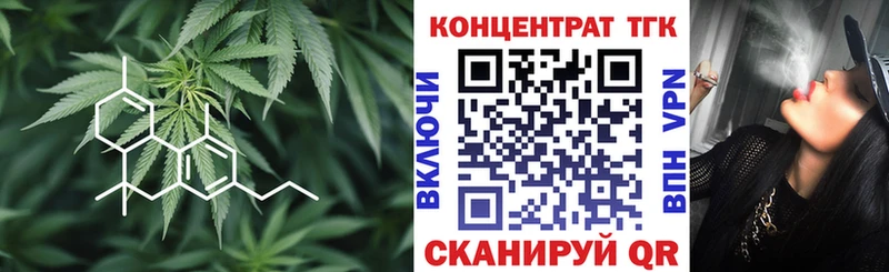OMG tor  Бирюч  Дистиллят ТГК гашишное масло  продажа наркотиков 