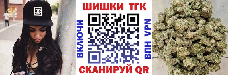 Бошки марихуана марихуана  дарнет шоп  Бирюч 
